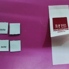 MID FOLD-WOVEN LABEL